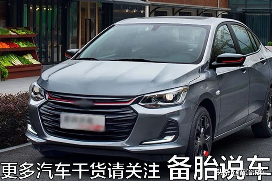 人生第一辆车，是买8万的练手还是一步到位买15万的？