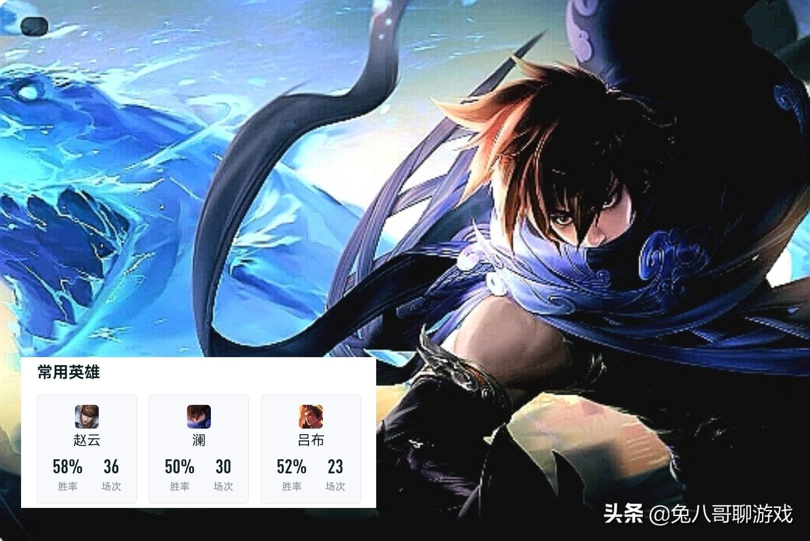 王者荣耀：你在意连胜吗？记住这几点，就可以轻易地完成连胜纪录