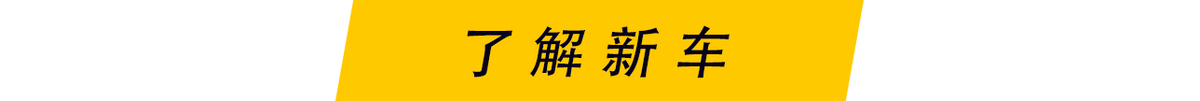 全系2.0T+8AT 全新一代福特蒙迪欧买哪款最值？