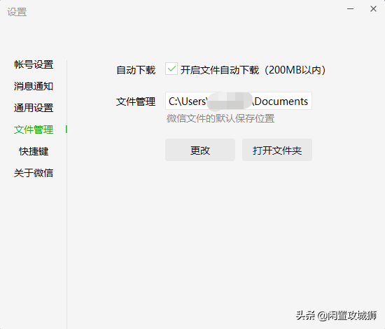 手动清理系统盘的几个方法