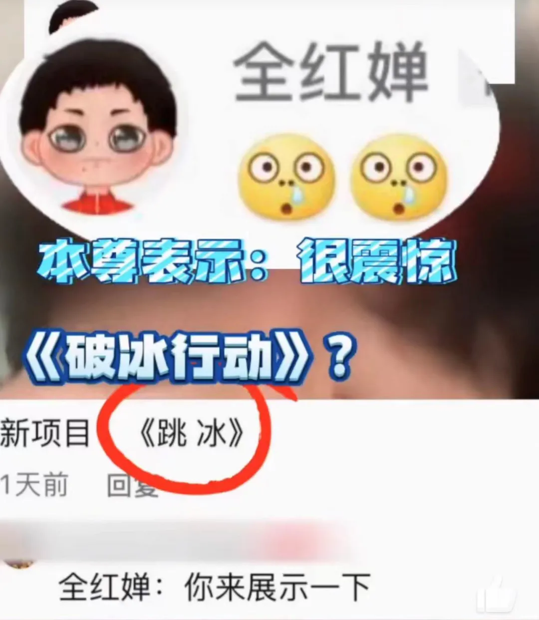 关于冬季奥运会乒乓球有哪些知识(冬奥会为什么没有跳水乒乓球？别问了，冬奥知识速成手册快收好)