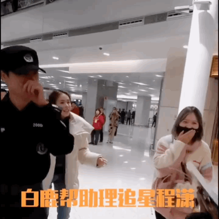 “淘宝模特”白鹿：得于正力捧，与许凯炒Cp，带闺蜜走上暴富之路