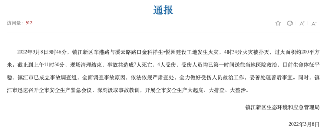 ͻ�������������賿���7��4�ˣ�