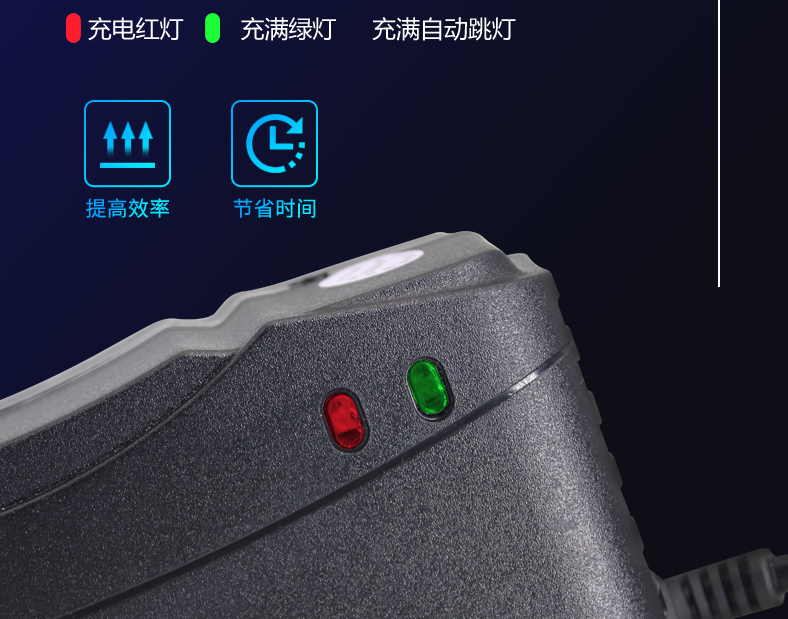 电动车充电器指示灯变绿后，应该立刻拔下电源插头吗？做错伤电池