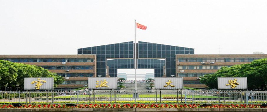 除了浙江大学，浙江还有哪些不错的高校？