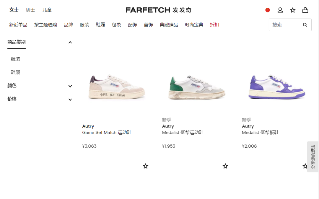 开春买鞋，这5个小众又时髦的运动鞋品牌，简直太好穿了