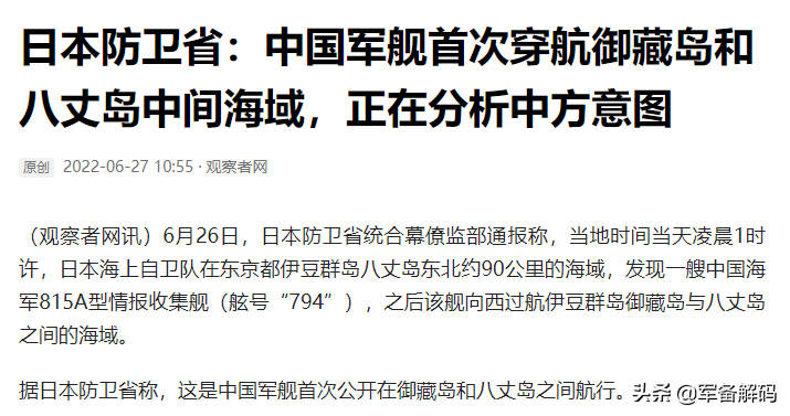 ׷��������ĸ�ܣ����������ձ��е���û�е����ĺ���815A��ôǿ��