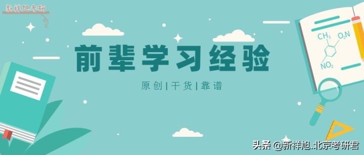 福州大学厦门工艺美术学院艺术设计专业2023考研超详细复习经验