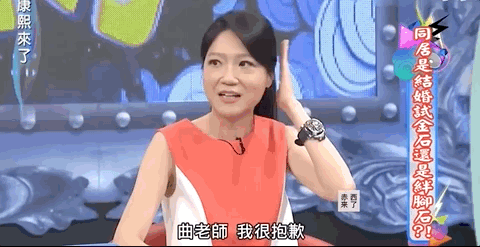 “油腻普信男”直播辱骂20位女星！你怎么不先撒泡尿照照镜子？