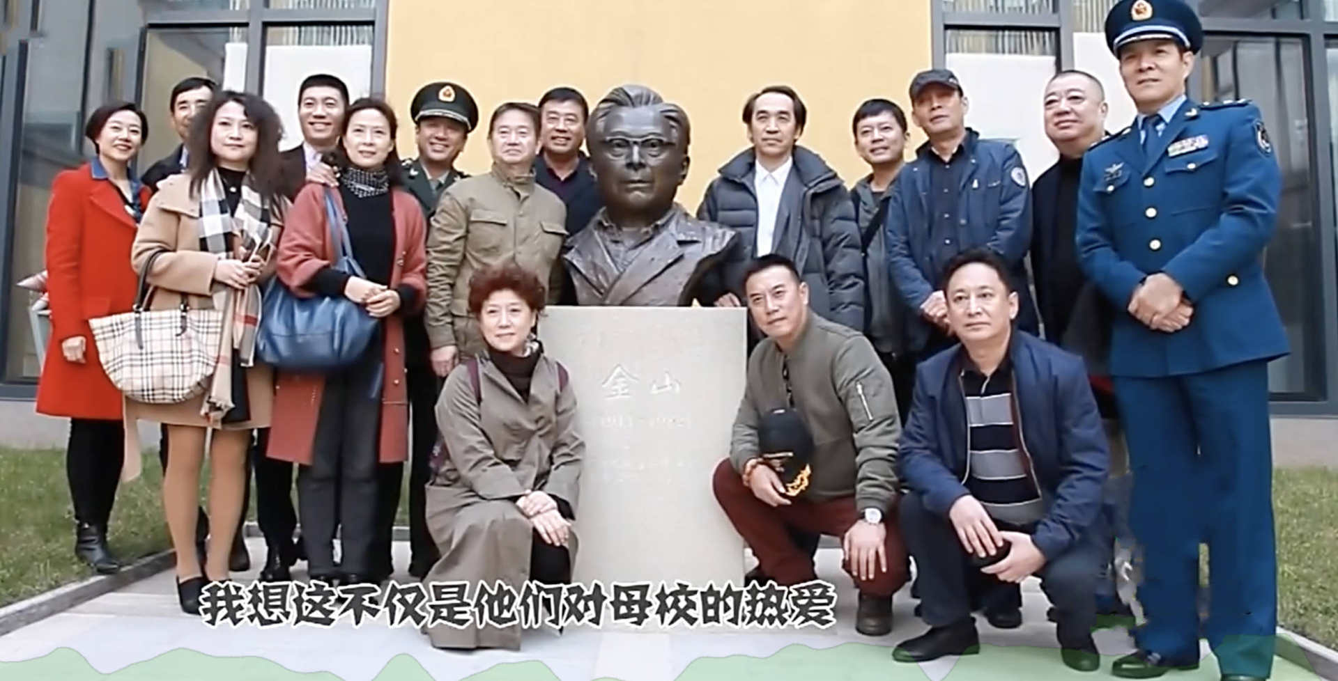 中央戏剧学院表演系（实力派中戏82表演班）