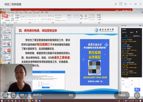 3年平均学分绩点年级第一！四川硬核学霸班：78%学生都考研深造