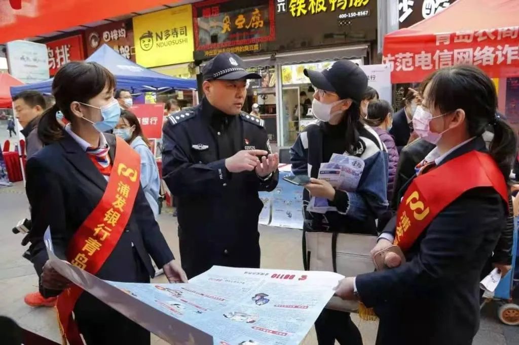 涉嫌洗钱要200万验证身份?青岛警方争分夺秒戳穿“李鬼”