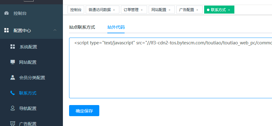 外贸多语言企业网站系统V1.7发布，多项重磅功能模块抢先看