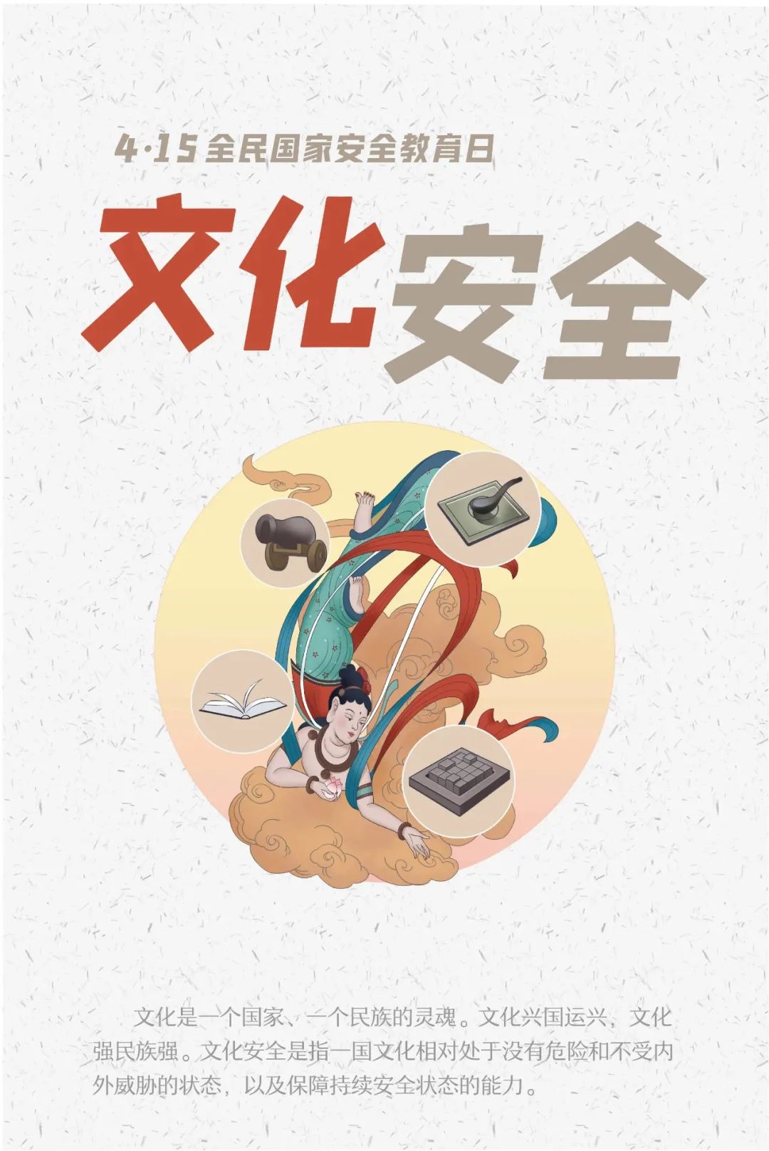 14亿的你和我，都是参与者！