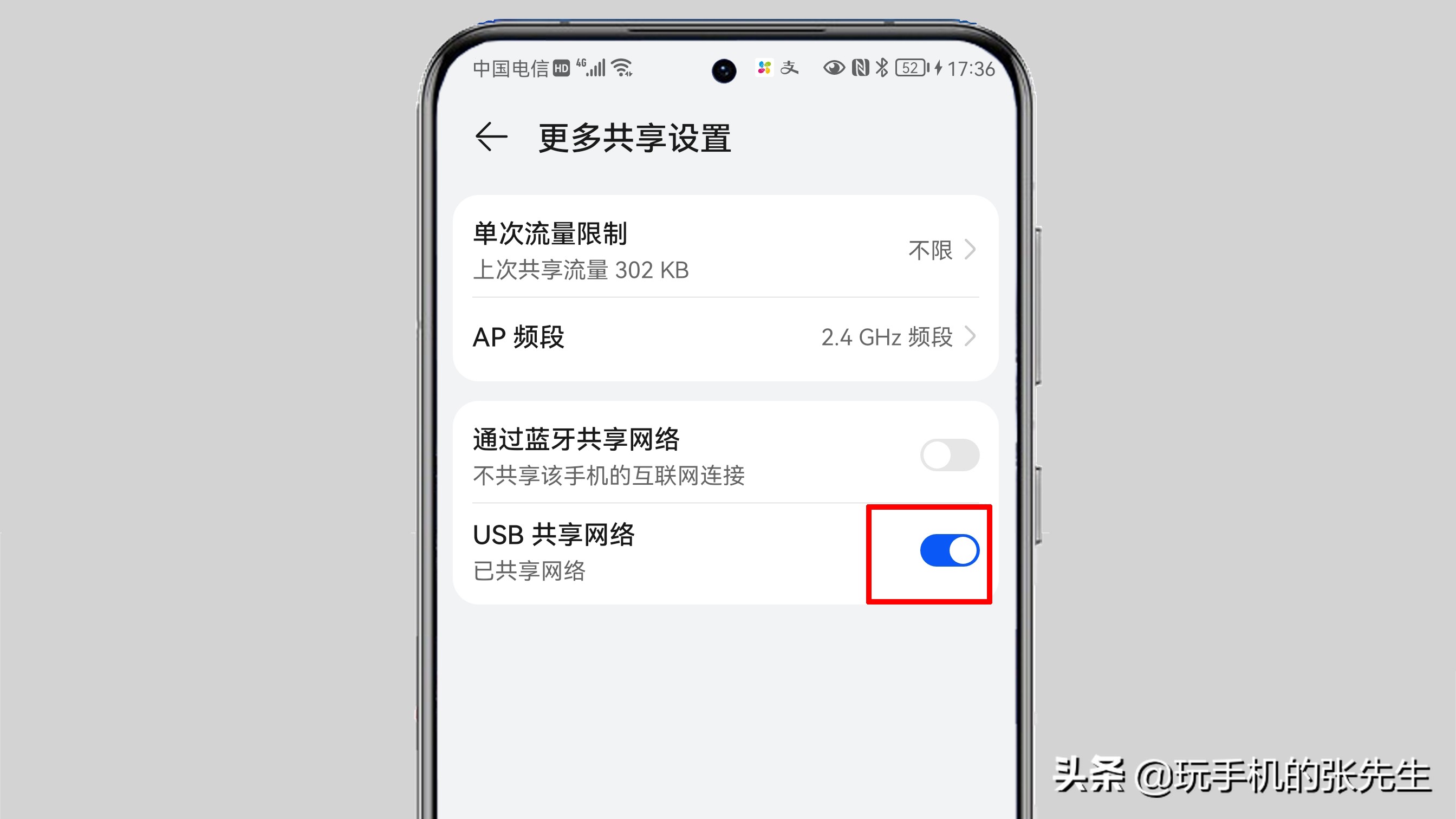 電腦沒有網線怎么連接WiFi？很簡單，一部閑置的手機就可以搞定