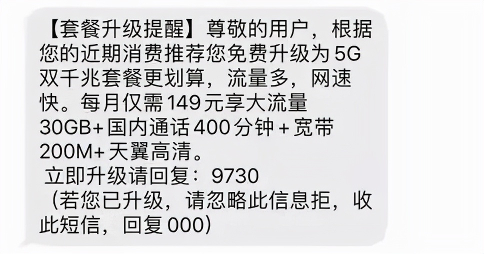 工信部投诉电话,工信部投诉电话12321