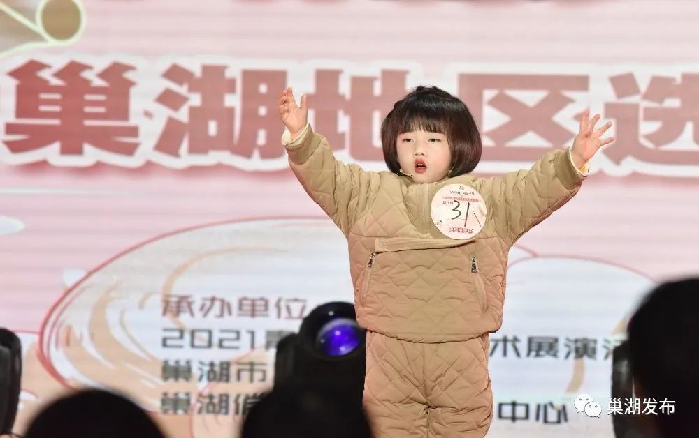 秀口才、亮绝活！巢湖这场比赛火了！