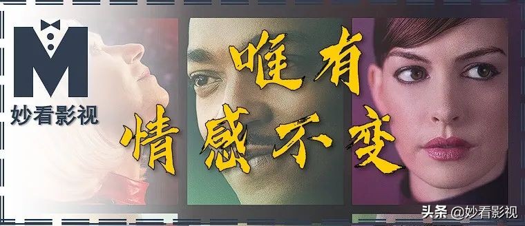 唯有情感不变——《芸芸众生》