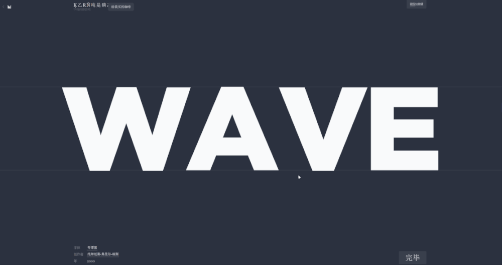 边玩边学！5个设计师必玩的在线小游戏