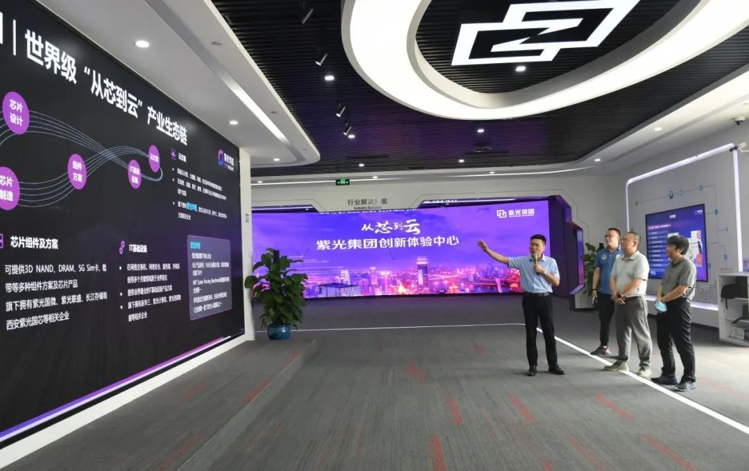 紫光华智与中航智信达成战略合作，合力共促智慧民航高质量发展