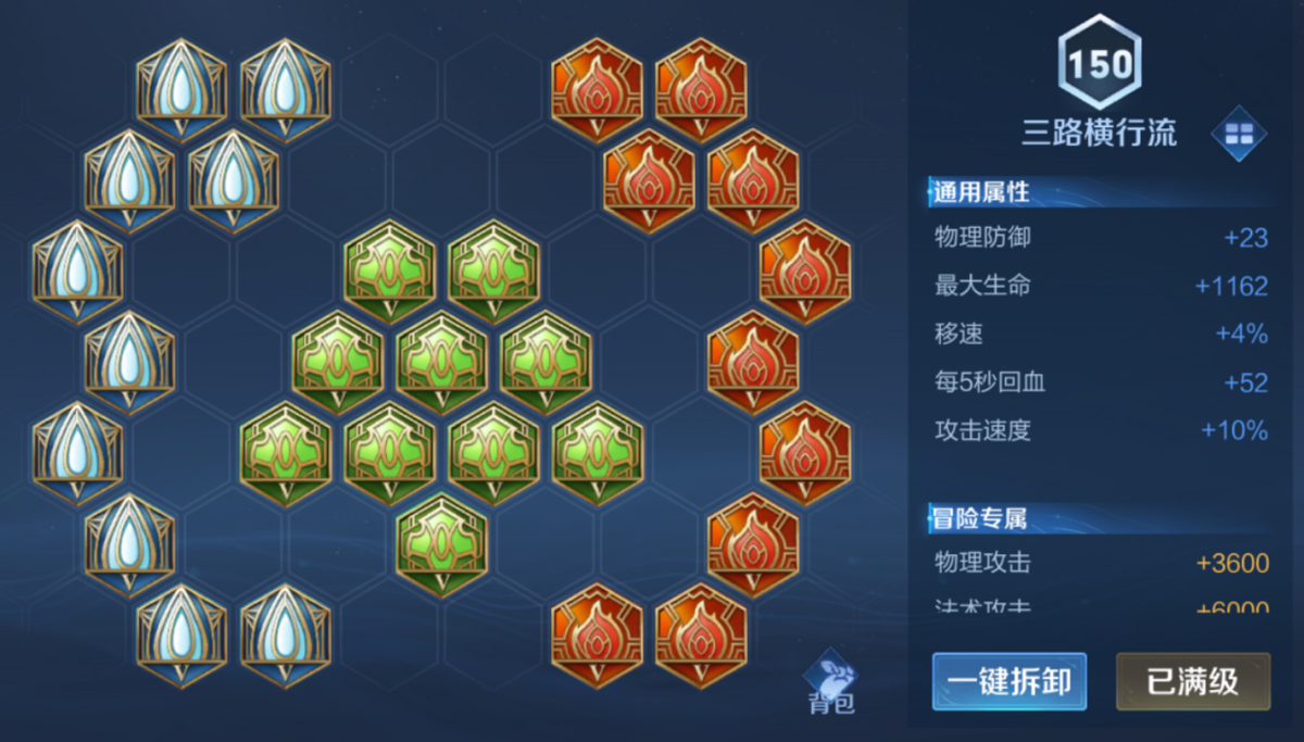 王者荣耀：热度T3胜率倒数第4，猪八戒怎么玩才好？