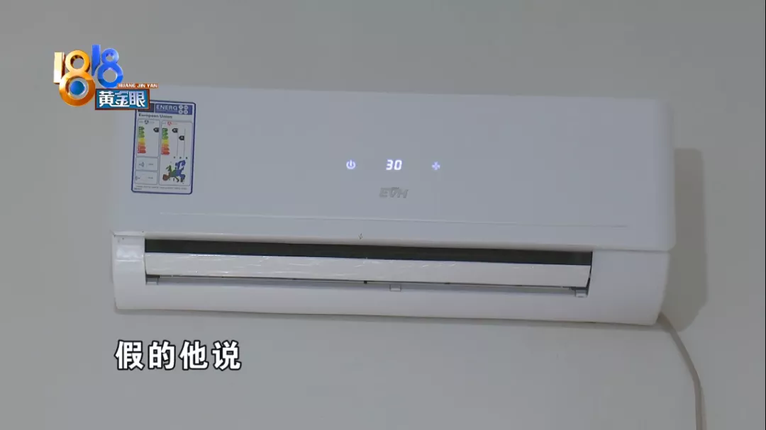 “外貿機”制熱,設定30度實測12度