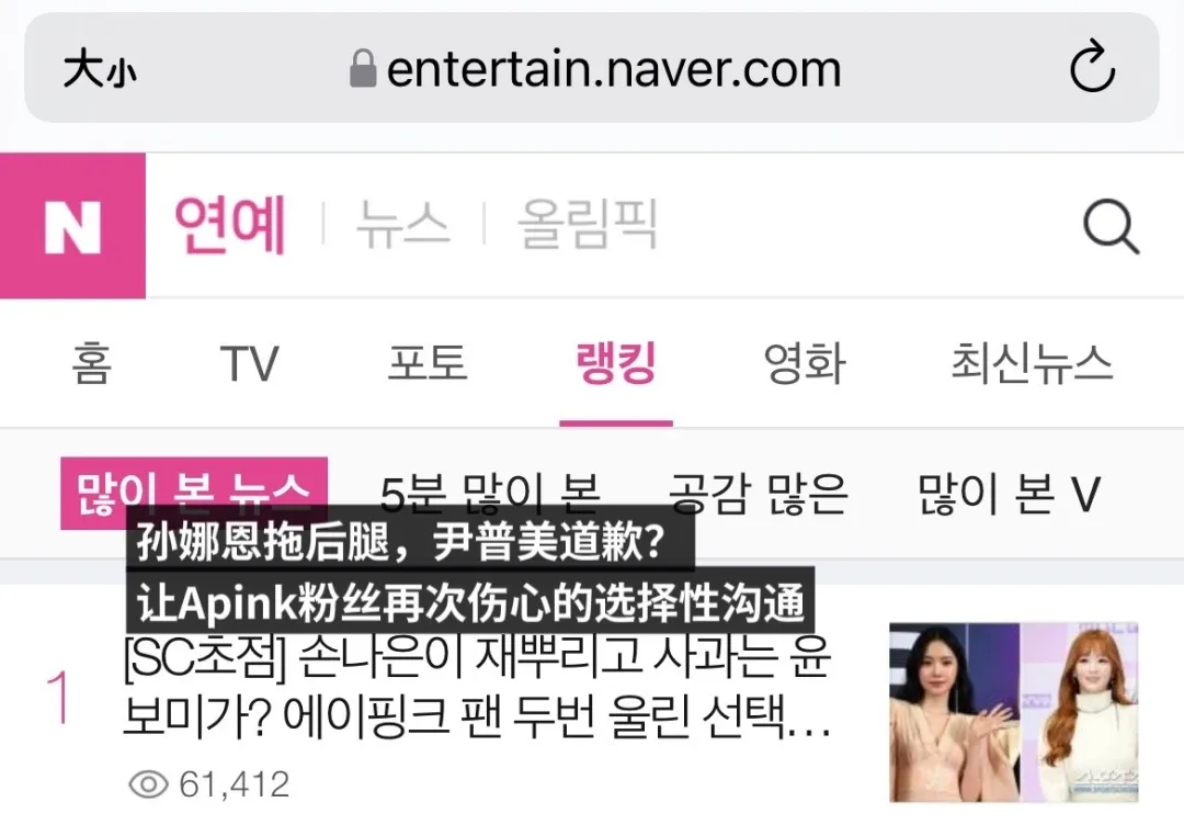 无奈还是背叛?这次她做的有错吗?