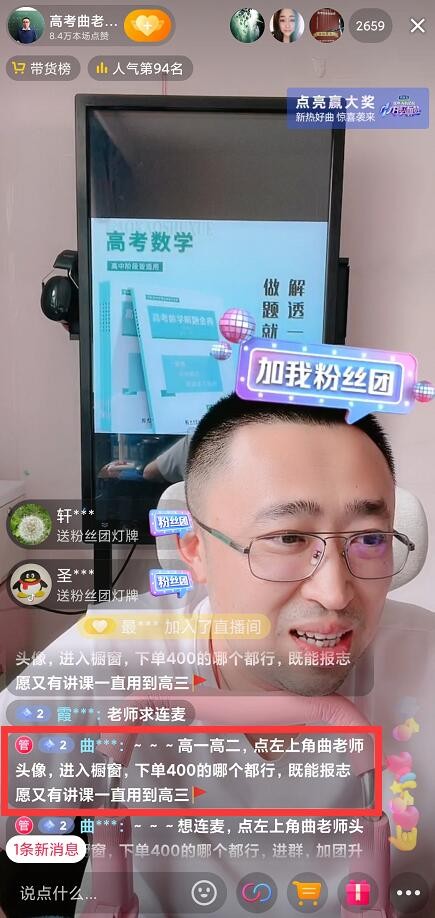 nba为什么直播收费(付费直播，“钱”景几何？)