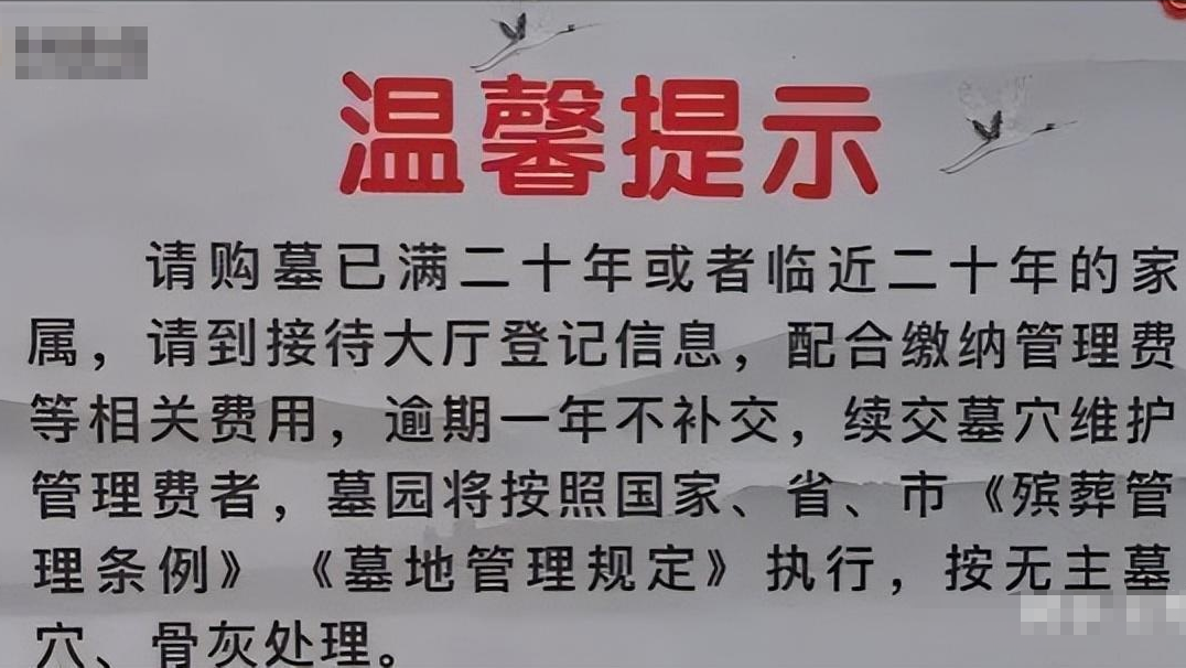 25万买的房子不住，专门用来放置骨灰盒，邻居发现要报警，合理吗