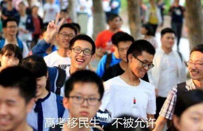 2022高考进入倒计时，部分考生却无缘高考，成绩再优秀也没用
