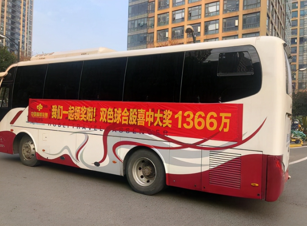 合买威力大！22人分享1366万元