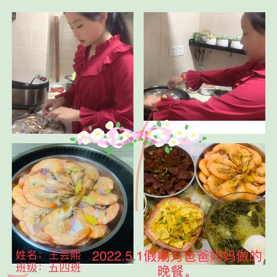 劳动的美丽 青春的风采｜双流区公兴小学开展劳动主题系列活动