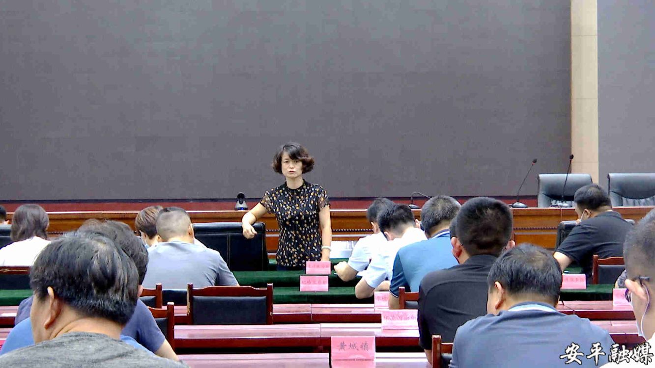 安平县集中收听收看全省应对疫情工作领导小组视频调度会议