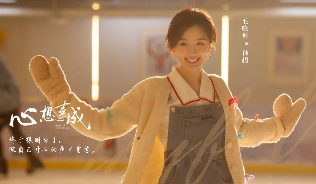 从《加油！妈妈》到《心想事成》：男导演也能胜任女性题材 |