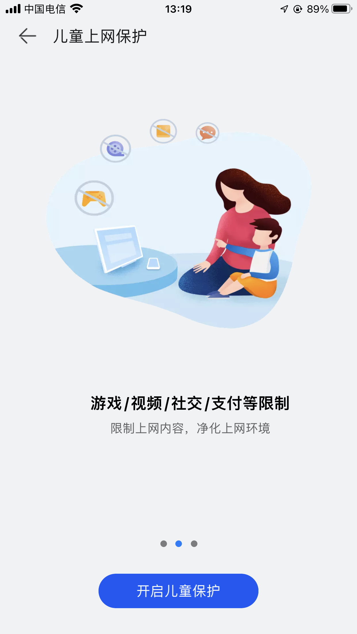 鸿蒙智慧加持，华为路由AX6上手体验