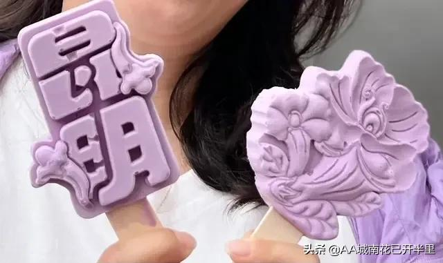 拒买高价冰激凌，拒绝商家收“智商税”，让冰棍回归普通大众中来