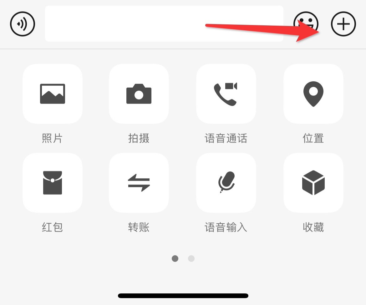 玩你真的会发原图吗？这才是发送原图的正确方式