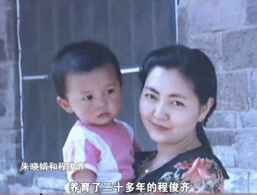 一个妇女抱着一个婴儿（1992年）