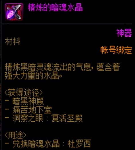 DNF:史诗装备获取全指南，百级史诗未齐的勇士们快看过来