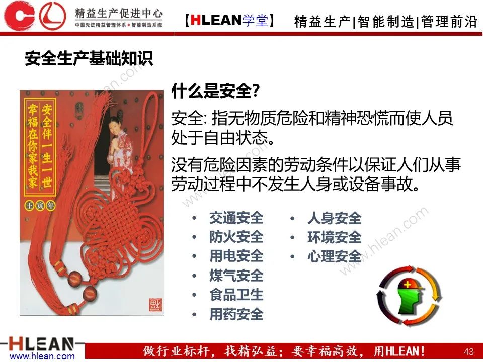 「精益學堂」極！工廠成本分析 &如何有效控制成本（下篇）