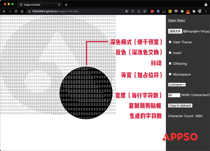 不懂编程也能用！10+ 个 GitHub 趣味项目，能打字弹琴、制作双层图