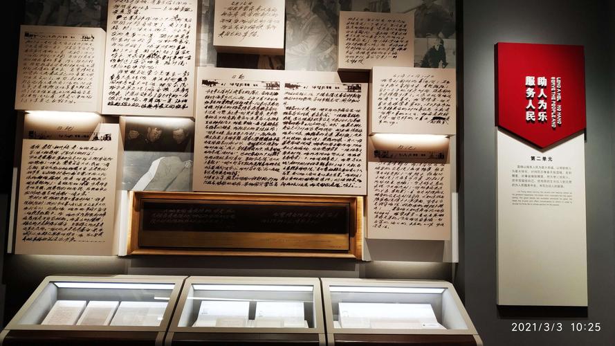 Ԫ ܻ ׷ռǡԽʱഺӡ