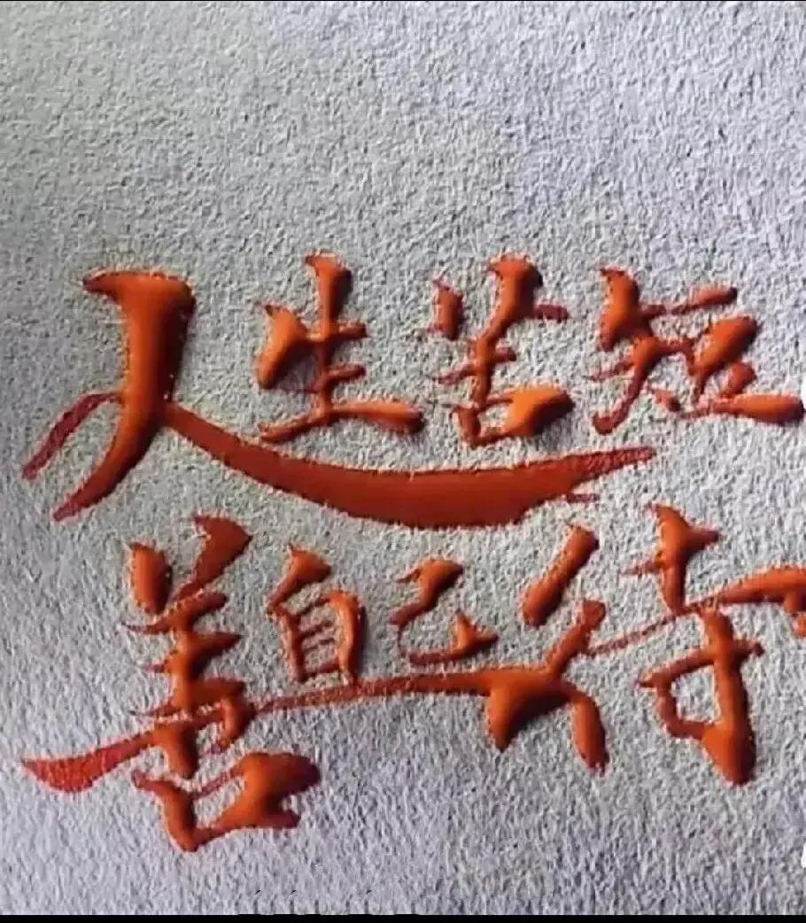 与时俱进，与王者为伍