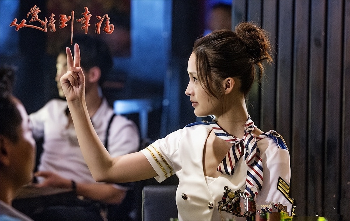 《从爱情到幸福》定档，姚笛李沁主演，都市爱情剧，库存积压6年