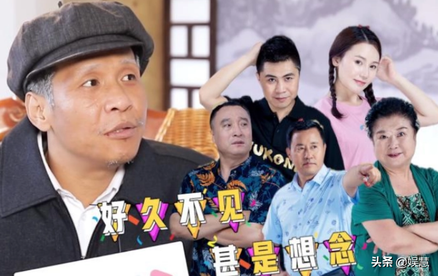 想先看《刘老根5》还是《乡村爱情15》？观众给出了第三种答案