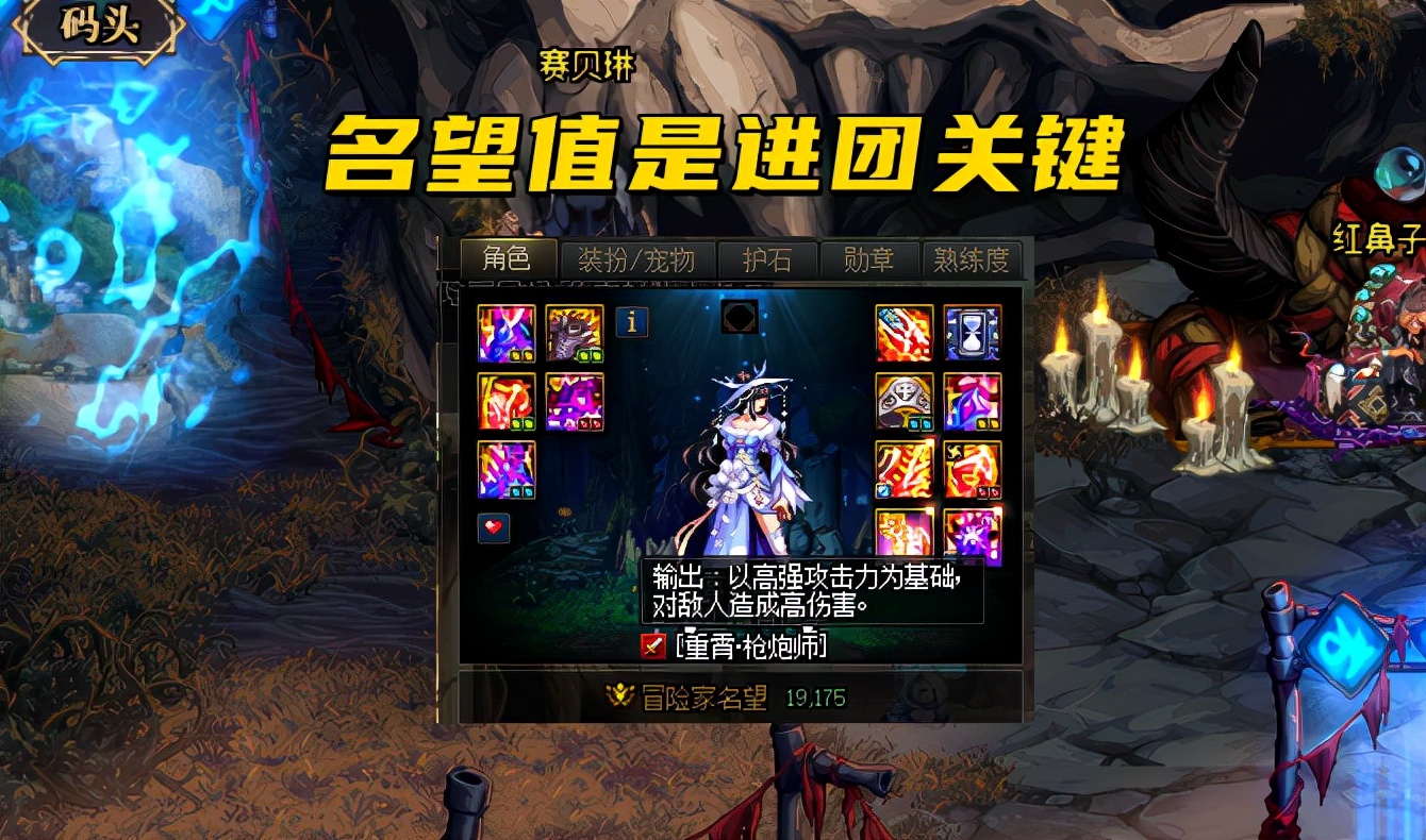 DNF：“注水专用”宝珠出现，25属强=30属强，名望战士再度来袭