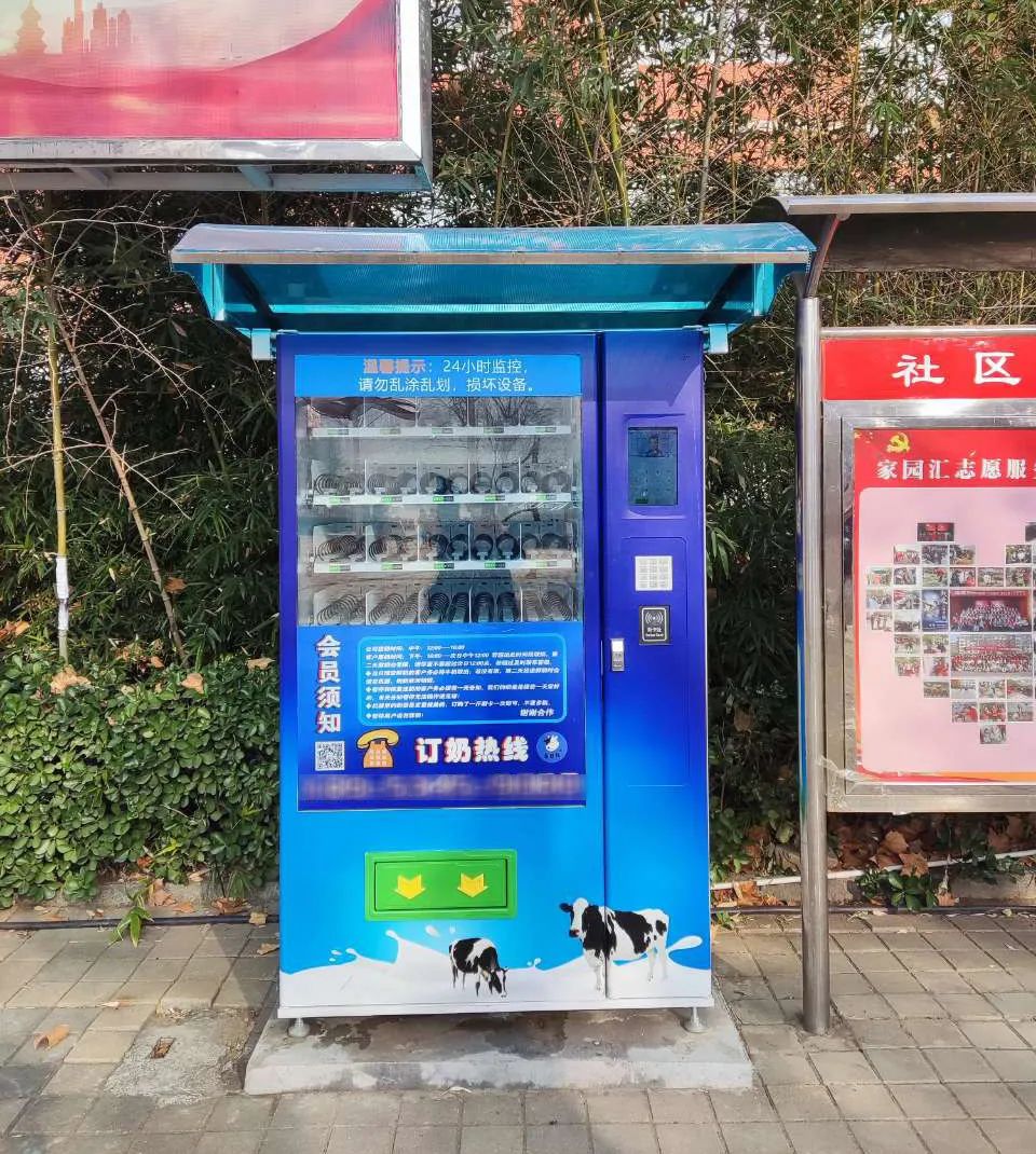 被索賠100萬？這臺自動售貨機攤上事了