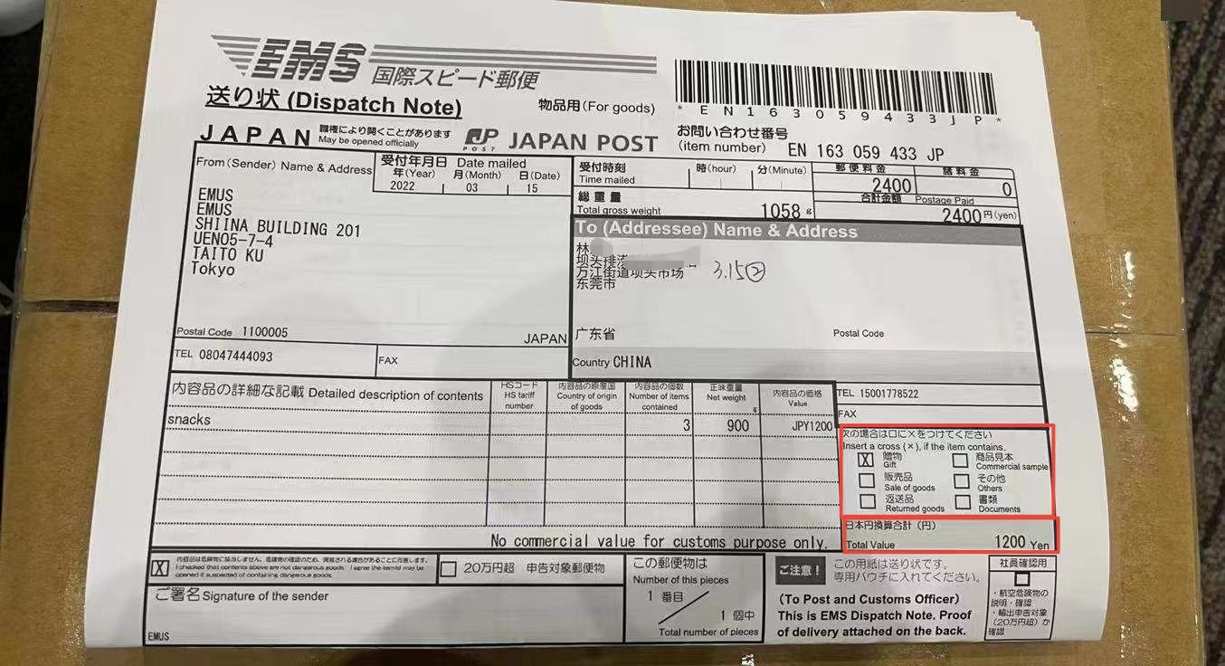 淘宝代购直播间买日本金项链月余未见发货，买家申请退款无果状告淘宝网；律师：消费者有权主张退货赔偿