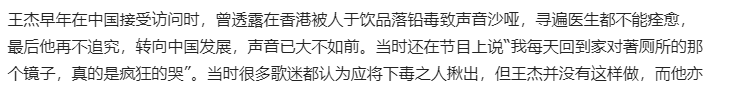 王杰退圈多年曝近照，戴耳环满头黑发宛如回春，久居国外生活惬意