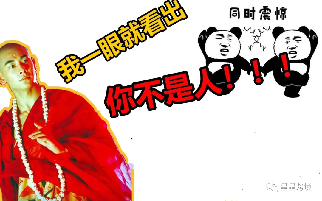 亚马逊产品滞销怎么办？